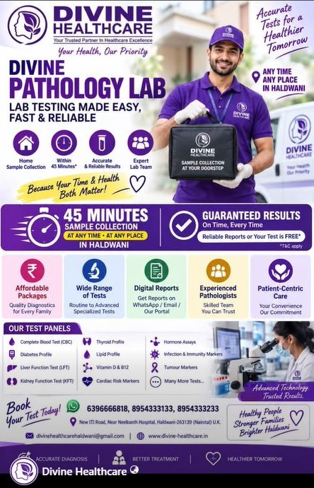 Pathology Test